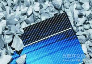 多晶硅降價(jià)13%，價(jià)格跌破130元/公斤！