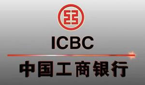 工商銀行攜手中國銀行、農業(yè)銀行牽頭迪拜700MW光熱發(fā)電項目15億美元融資