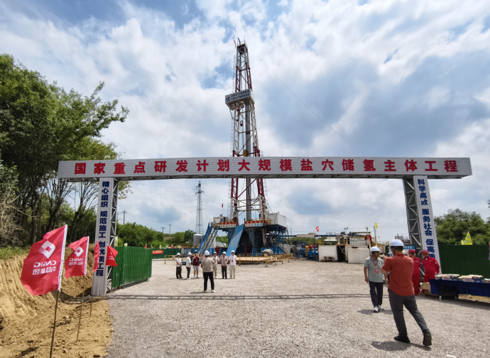 正式開建！填補關鍵領域空白