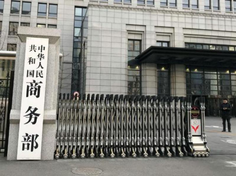 9月1日起施行！商務(wù)部印發(fā)成品油流通管理辦法