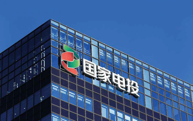 國家電力投資集團(tuán)旗下中電投融和融資租賃有限公司董事長、法人變更