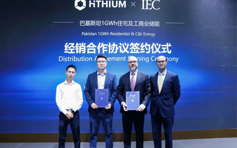1GWh！海辰儲能與巴基斯坦IEC達成能源分銷合作